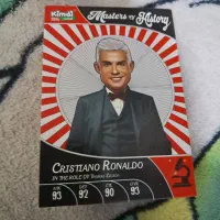 کیمدی رونالدو مستر