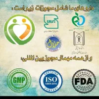 ترک تضمینی اعتیاد وسیگار و پاکسازی بدن(کاملاًگیاهی