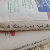 خدمات محصول