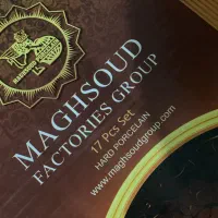 چینی‌مقصود ۱۷ پارچه