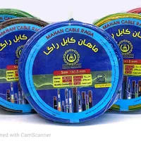 فروشنده عمده انواع سیم و کابل های ساختمانی.