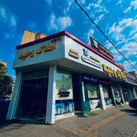 خطیب 72 متر با انباری (کد ملک575)