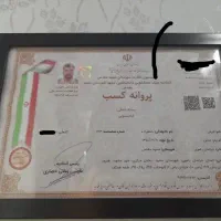 رنگرزی رنگ رزی انواع لباس رفو و رفوی دستی لباس