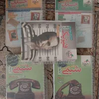 کتاب کنکور خیلی سبز جامع