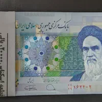 اسکناس ها و سکه های ناب و کمیاب قدیمی|کلکسیون سکه، تمبر، اسکناس|ایذه, |دیوار