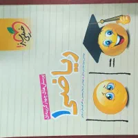 ریاضی تجربی دهم یازدهم|کتاب و مجله آموزشی|مشهد, شهرک بهارستان|دیوار