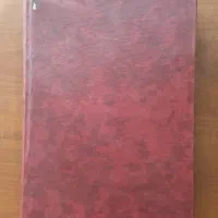 یک جلد قرآن کریم قطع وزیری|کتاب و مجله مذهبی|تهران, شهرک شهرداری|دیوار