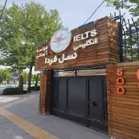 آموزش طلا رایگان موسسه نسل فردا