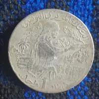 سکه عتیقه