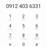 ۰۹۱۲۴۰۳۶۳۳۱