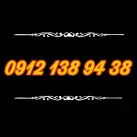0912-138-94-38