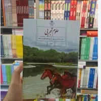 تدریس خصوصی/علوم تجربی/زبان انگلیسی/آموزش خصوصی|خدمات آموزشی|سنندج, |دیوار