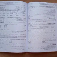 شیمی پایه نشر الگو|کتاب و مجله آموزشی|قم, نوبهار|دیوار