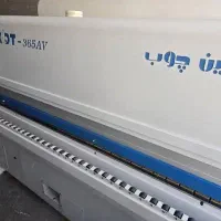 لبه چسبان ۳۶۵AV صفر ۲۰۲۱