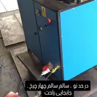 خاموت زن هیدرولیکی تک فاز با اجرای ۵ خاموت همزمان|مصالح و تجهیزات ساختمان|کرمانشاه, |دیوار