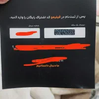 فیلیمو