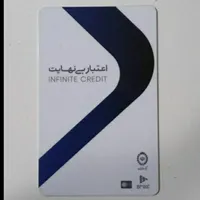 تخلیه کالاکارت ۲۰۰ تومنی