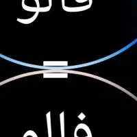 فالور ارزان تزمینی