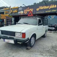 پیکان وانت فروشی