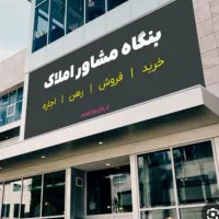 ملک خودراازمابخواهید