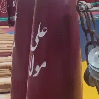 آموزش ورزش باستانی