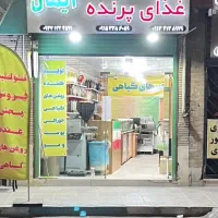 استخدام بازاریاب و کارگر ساده