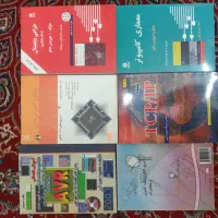 کتاب دانشگاهی رشته برق،کامپیوتر ،مکانیک ، عمران