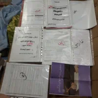جزوه های کامل نهم برای 20 گرفتن(کمک درسی)