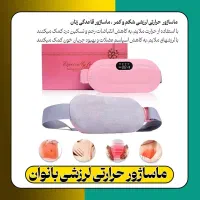 پخش عمده و تک قیمت عالی|آرایشی، بهداشتی، درمانی|یاسوج, |دیوار