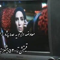 تلوزیون پزو