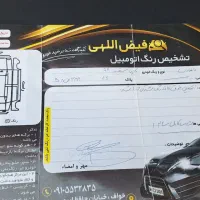وانت کاپرا ۲دوکابین|خودرو سواری و وانت|مشهد, کوی سیدی|دیوار