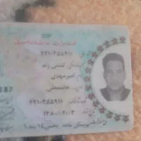 یه دونه کارت معافیت .|اشیا|دورود, |دیوار