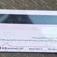 کارت خرید فروشگاه اتکا ۲۰ تومنی