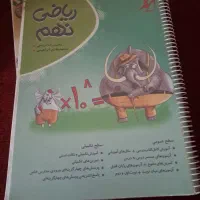 کتاب تست|کتاب و مجله آموزشی|شیراز, شهرک پرواز|دیوار
