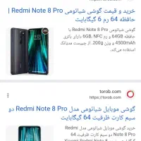 گوشی شیائومی|موبایل|نیشابور, عدالت|دیوار