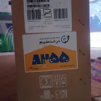 تلوزیون ۴۳ سام هوشمند|تلویزیون و پروژکتور|تهران, سلسبیل شمالی|دیوار