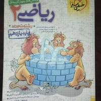 تعدادی کتاب پایه یازدهم