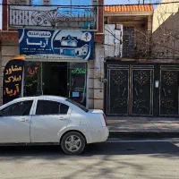 املاک آپارتمان ویلایی پارکینگ مغازه زمین مسکونی