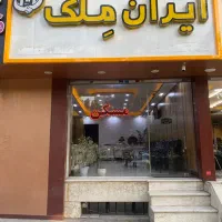 رودهن-فروش-زمین-مسکونی-300متر-با-جواز-9طبقه