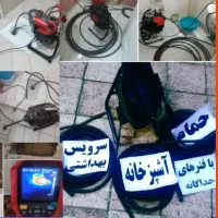 لوله بازکنی رفع نم پروین فدائیان جمهوری چمن مصلی|خدمات پیشه و مهارت|مشهد, کوشش|دیوار