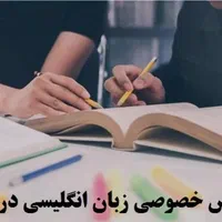 تدریس خصوصی همه دروس اول ابتدایی تا نهم ریاضی زبان|خدمات آموزشی|شوشتر, |دیوار