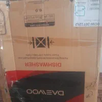 لوازم خانگی