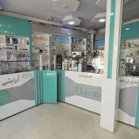 اجاره مغازه با قفسهبندی آماده برای داروخانه