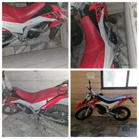 تریل کراس دلتا ۲۲۵