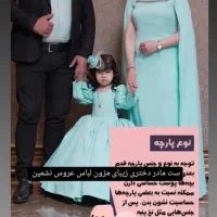 فروش تعدادی لباس مجلسی زنانه و بچگانه|لباس|لردگان, |دیوار