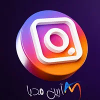 تیم ادمین اینستاگرام حرفه ای (افزایش فروش و فالور)|خدمات رایانه‌ای و موبایل|دزفول, |دیوار