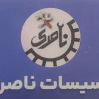 استخدام ادمین تولید محتوا و سناریو نویس