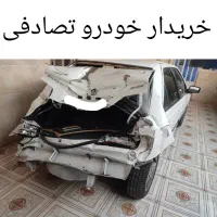 خریدار تصادفی