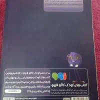 دروس طلایی هشتم|کتاب و مجله آموزشی|تهران, خزانه|دیوار