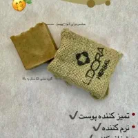 صابون کاج و مریم گلی، ضد انواع جوش